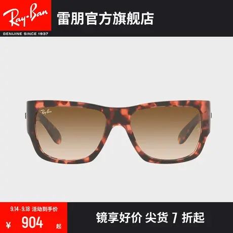 RayBan雷朋太阳眼镜时尚方形中性款墨镜0RB2187图片