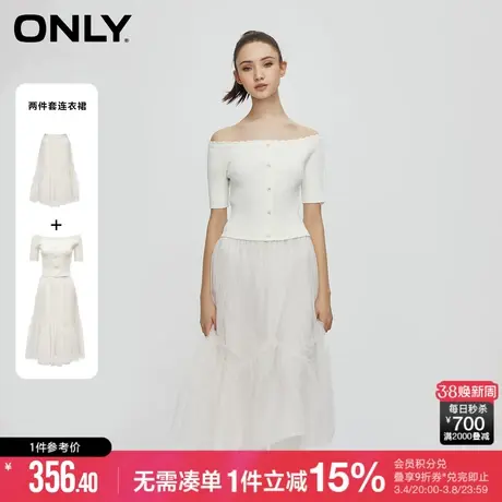 ONLY冬季时尚设计感针织中长款套装连衣裙女|123346008商品大图