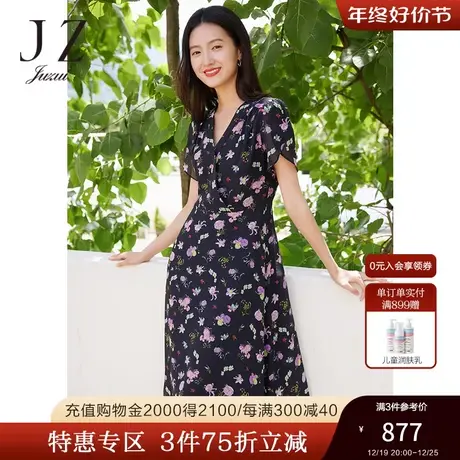 JZ玖姿商场同款印花连衣裙女装2023夏季新款V领雪纺裙子JWCX50020商品大图