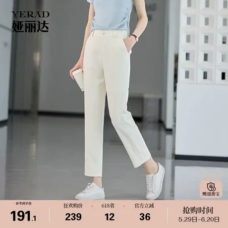 娅丽达2025新款直筒裤女夏季显瘦裤子米白色休闲裤防晒防透西装裤商品大图