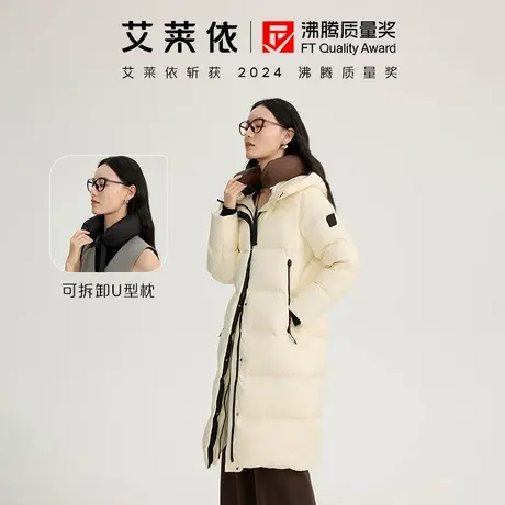 艾莱依长款连帽鹅绒服女款冬新款保暖时尚加厚高质感舒适简约外套商品大图