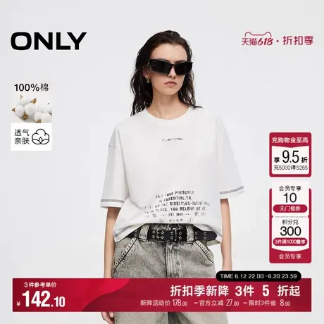 ONLY2025夏季新款纯棉褪色字母落肩袖撞色设计圆领宽松短袖T恤女商品大图