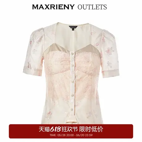 【奥莱】MAXRIENY浪漫复古粉色提花收腰上衣春图片