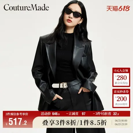 Vero Moda奥莱西装外套女春秋新款PU宽松大气通勤百搭宽松上衣商品大图