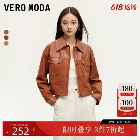 Vero Moda夹克24秋季新款拼接灯芯绒翻领摩登短外套时尚324317019商品大图
