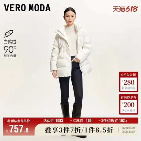 Vero Moda奥莱羽绒服女春秋新款抽绳褶皱格纹肌理白鸭绒气质流行商品大图