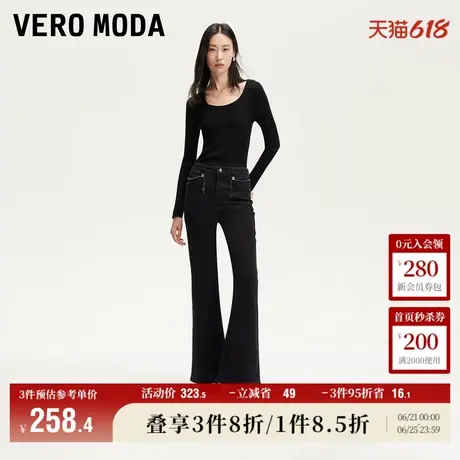 Vero Moda奥莱牛仔裤女2025夏季新商场同款微喇修身设计感百搭商品大图