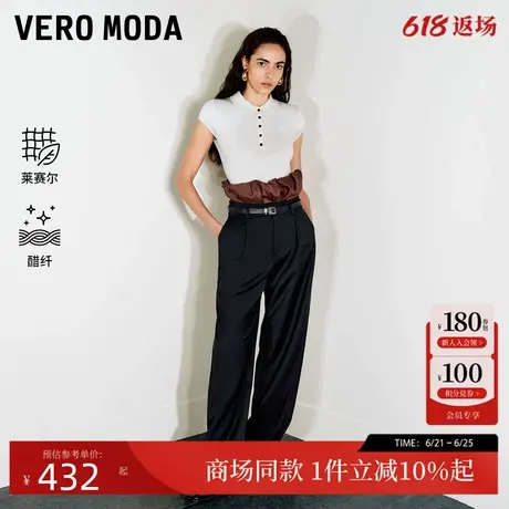 Vero Moda针织衫2025夏季新款含莱赛尔纽扣装饰翻领上衣325245052商品大图