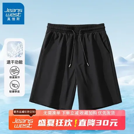 GV真维斯冰丝运动短裤男夏季速干五分裤男士宽松大码裤子男款B商品大图