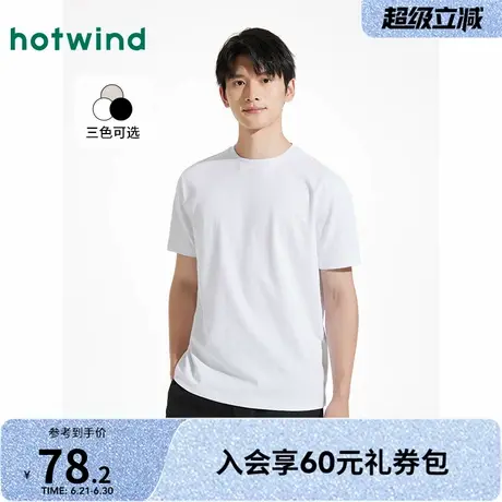 男士短T热风2025年夏季新款男士基础款圆领纯色百搭短T恤休闲上衣商品大图