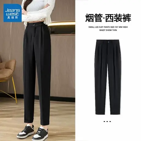 GL真维斯黑色西装裤女春秋高腰显瘦直筒时尚哈伦裤宽松百搭休闲裤商品大图