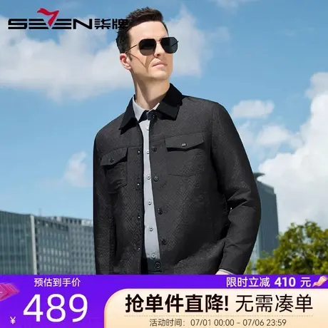 【格纹提花】柒牌工装夹克2025秋季新款中年男士休闲灯芯绒领外套商品大图