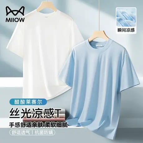 猫人【丝光凉感T】冰丝凉感短袖t恤男士2025新款透气半袖夏季新款图片
