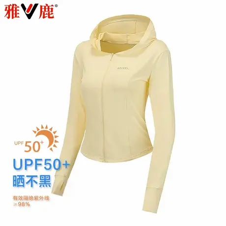 雅鹿夏季户外显瘦防晒衣修身冰丝女款长袖外套防紫外线透气皮肤衣商品大图