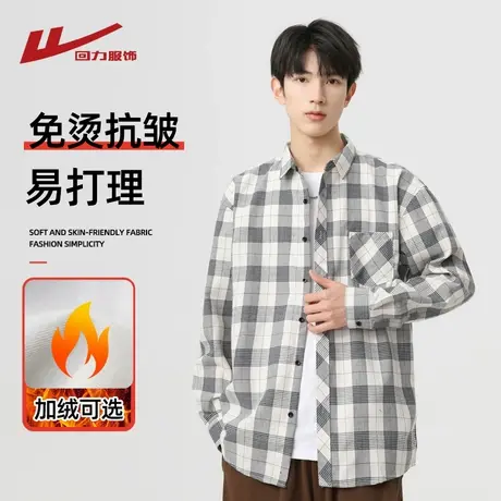 回力格子长袖衬衫男士春秋冬季2025新款潮牌宽松加绒休闲衬衣外套商品大图
