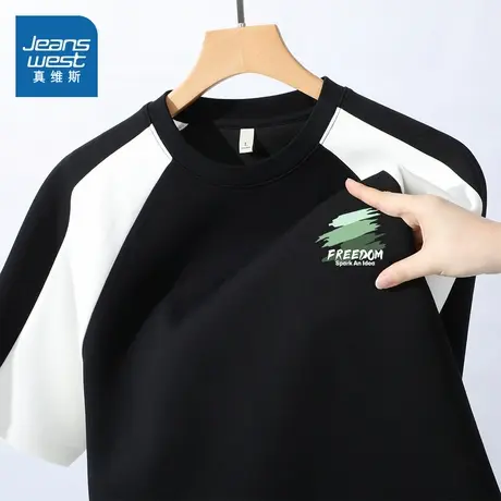 JR真维斯男装空气层撞色圆领短袖T恤 2025秋季新品 男生时尚上衣图片