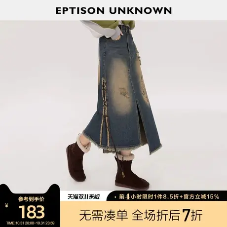 EPTISON牛仔半身裙2023年秋冬季新款美式复古高级感高腰开叉裙子商品大图