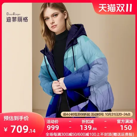 迪菲丽格时尚通勤连帽羽绒服女冬季2023新款休闲百搭加厚保暖外套图片