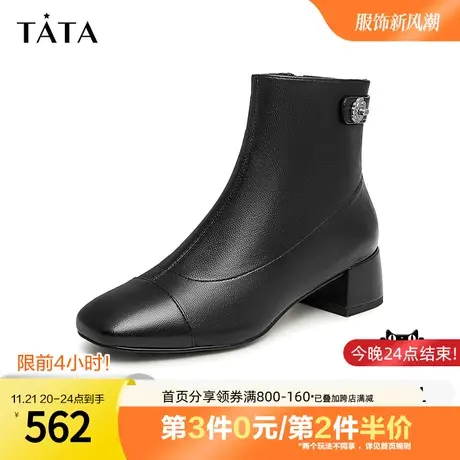 Tata他她简约通勤粗跟时装靴女奥莱洋气小短靴2023冬新款7AC52DD3商品大图