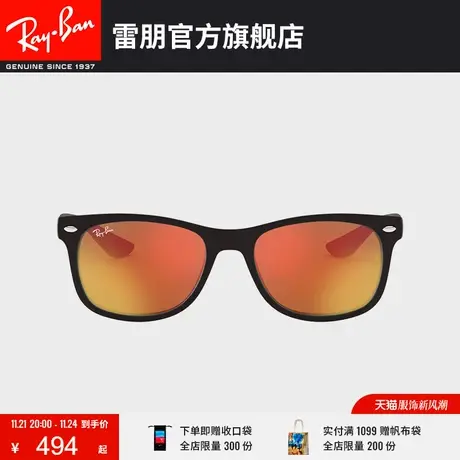 RayBan雷朋太阳镜彩膜反光镜儿童款墨镜0RJ9052SF可定制商品大图