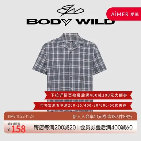 BODYWILD宝迪FUN优选棉质家居系列短袖上衣ZBN41YQ1A图片