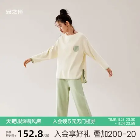 安之伴华夫格睡衣女春秋2023新款简约套头长袖家居服可外穿两件套图片