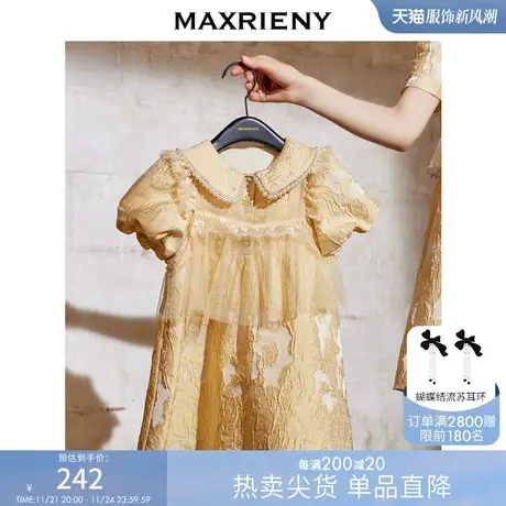 MAXRIENY童装提花公主裙秋季复古短袖连衣裙商品大图