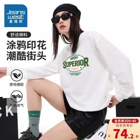 YD真维斯女装卫衣2023冬季新款女式潮酷时尚涂鸦印花圆领卫衣商品大图