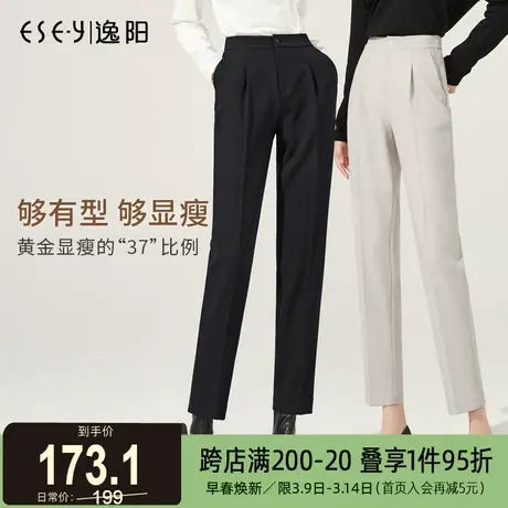 逸阳垂坠烟管裤抗皱利落有型一穿即瘦细纱线2025春款女显瘦版西裤商品大图