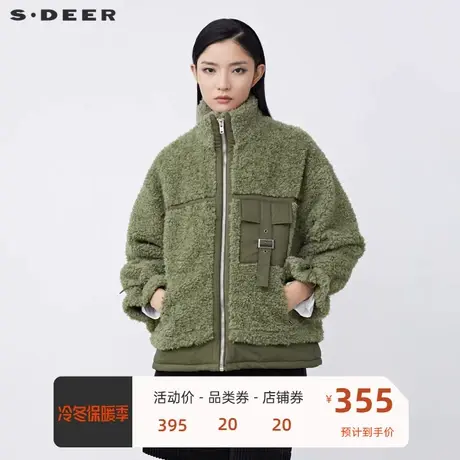 sdeer圣迪奥女装个性高领拼接抽绳羊羔绒短款外套S21462216图片