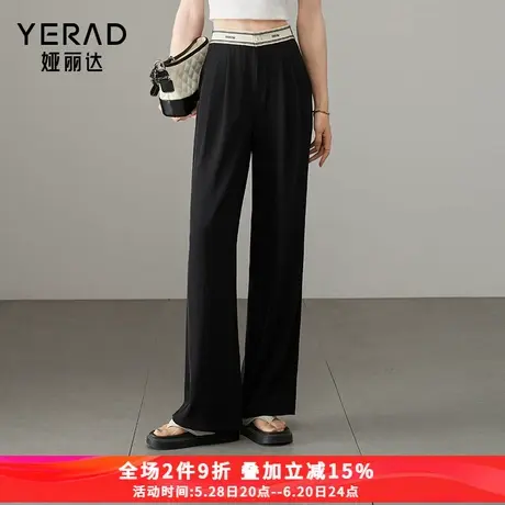 娅丽达垂顺冰丝阔腿裤女夏季休闲裤子2025新款女裤黑色长裤直筒裤商品大图