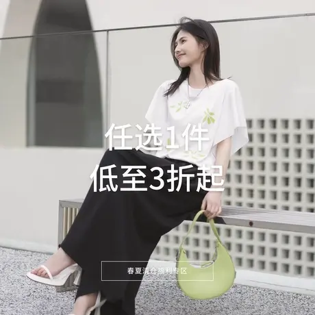 【春夏清仓】艾莱依夏季清仓合集~T恤/衬衫/裤子系列图片