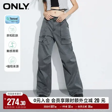 ONLY奥莱夏季时尚百搭宽松弹力直筒裤休闲裤女商品大图