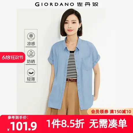 佐丹奴衬衫女装黑科技冰感防晒薄牛仔口袋连袖衬衫 05344473商品大图