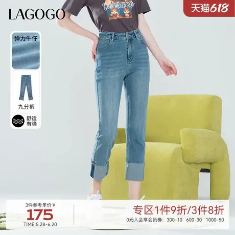 LAGOGO高腰修身显瘦深色九分牛仔裤女拉谷谷夏新款裤脚翻边裤子商品大图