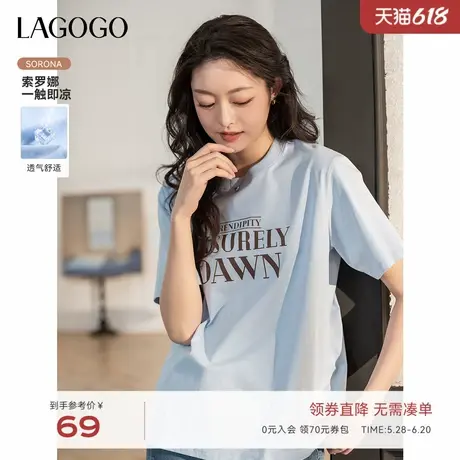 【索罗娜凉感】LAGOGO蓝色印花T恤女拉谷谷2025年春夏款舒适短袖T图片