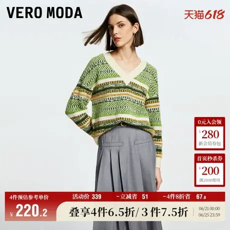 Vero Moda奥莱针织衫女春秋新款休闲舒适V领杂色条纹宽松毛衣上衣商品大图