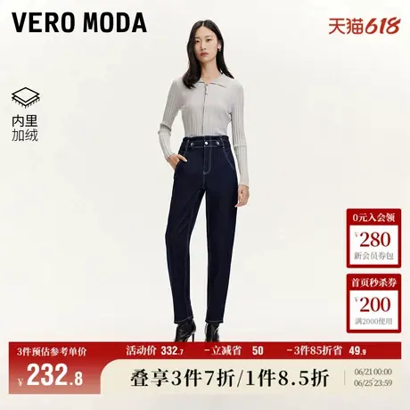 Vero Moda奥莱牛仔裤女冬季新款萝卜裤九分裤子薄绒腰头休闲流行商品大图