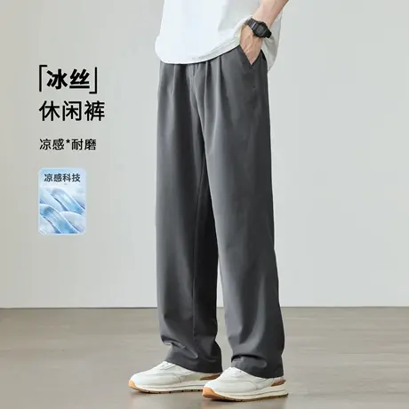 冰丝凉感休闲裤男士2025夏季新款宽松大码简约纯色弹力高级感裤子图片