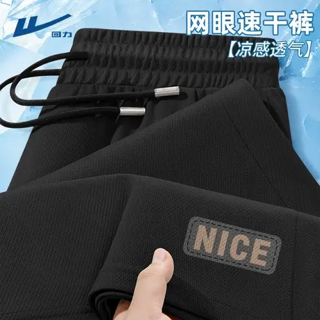回力短裤男款夏网眼速干透气休闲裤男士2025新款休闲黑色裤子男D商品大图
