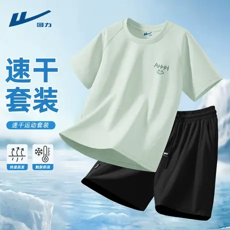 回力运动套装男2025新款透气男士夏季套装t恤短袖短裤男款一整套D图片