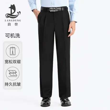 浪登春秋季西裤男2025新款双褶宽松休闲商务可机洗易打理西装裤男商品大图