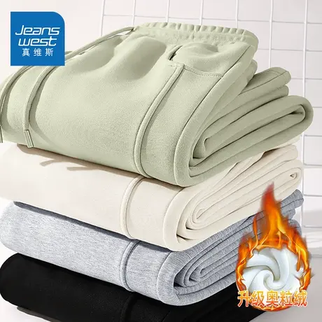 KMV真维斯加绒裤子女秋冬2025新款爆款垂感奥粒绒阔腿休闲直筒裤商品大图