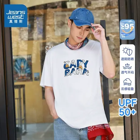 KC真维斯男装2025夏季新款潮流英文图案防晒上衣圆领凉感速干短T图片