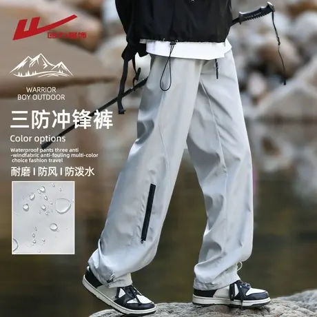 回力美式工装裤男士春秋2025新款三防运动户外休闲裤直筒冲锋裤子商品大图