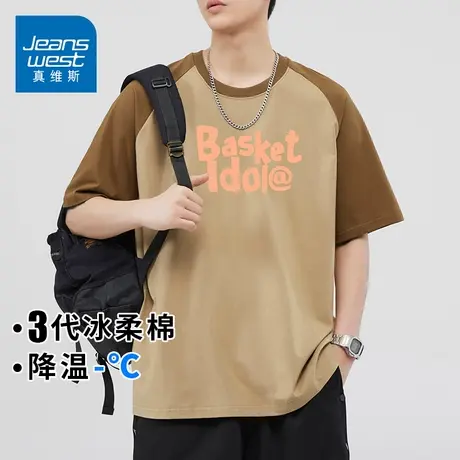 KZH真维斯潮流拼色短袖T恤男夏季新款宽松打底衫字母印花休闲上衣图片