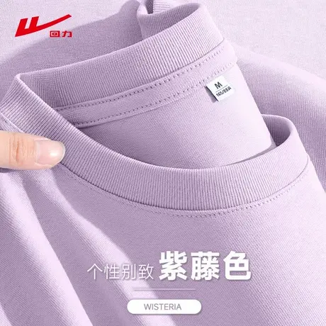 回力紫色纯棉短袖t恤女夏季2025新款初夏穿搭小个子宽松正肩上衣商品大图