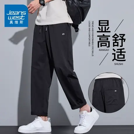 KZH真维斯商务休闲裤男夏季新款宽松直筒裤黑色潮流阔腿运动长裤图片