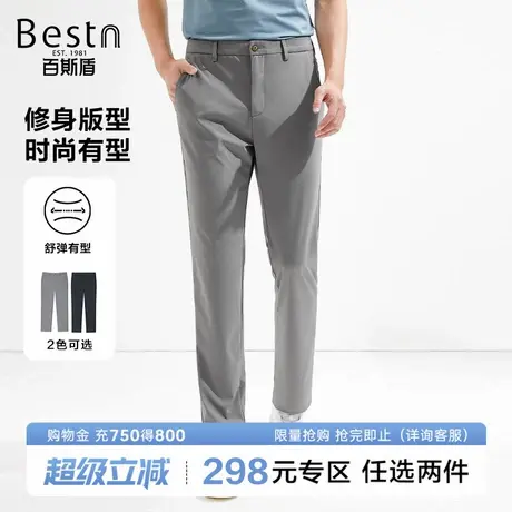 百斯盾男装2025夏季时尚休闲男直筒垂感修身显瘦柔软舒适长裤商品大图