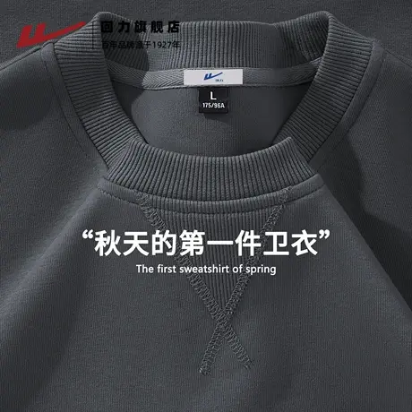 回力卫衣男潮流圆领百搭套头衫秋季简约倒三角领口重磅外套男款H图片